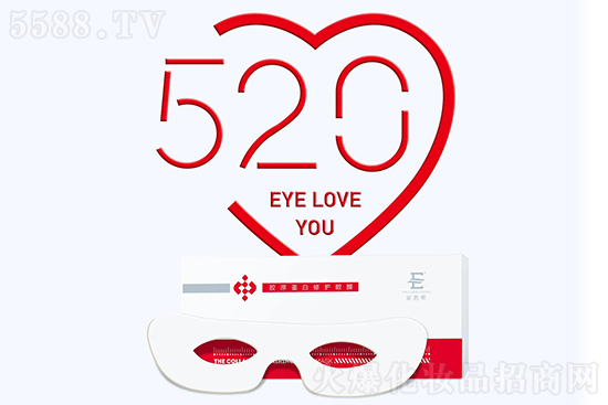 膠原蛋白修護(hù)眼膜 膠原蛋白修護(hù)眼膜