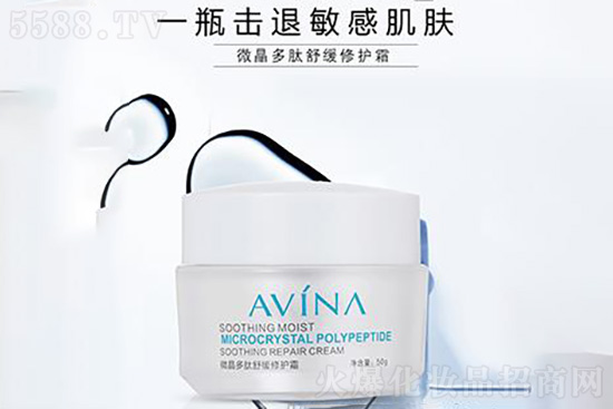 愛維娜微晶多肽舒緩修護霜 愛維娜微晶多肽舒緩修護霜