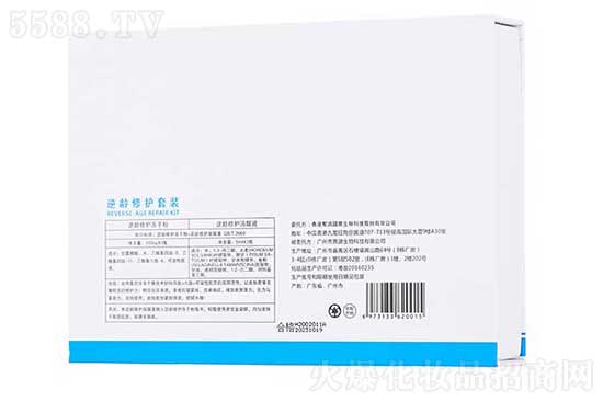 安琳菲爾逆齡修護套裝 安琳菲爾逆齡修護套裝