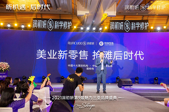 蔣老師分享環節 蔣老師分享環節