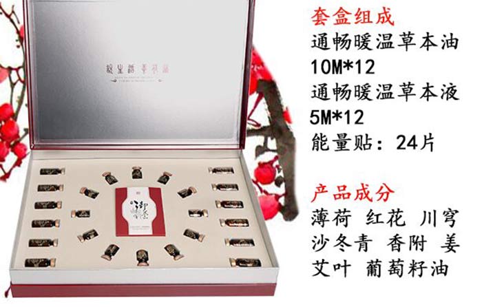 �������ͨ��ů�زݱ���