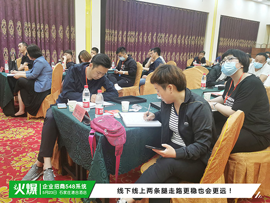 員工不好管,工作效率低?《企業(yè)招商548系統(tǒng)》教您造虎狼之師,建高執(zhí)行力團(tuán)隊! 員工不好管,工作效率低?《企業(yè)招商548系統(tǒng)》教您造虎狼之師,建高執(zhí)行力團(tuán)隊!