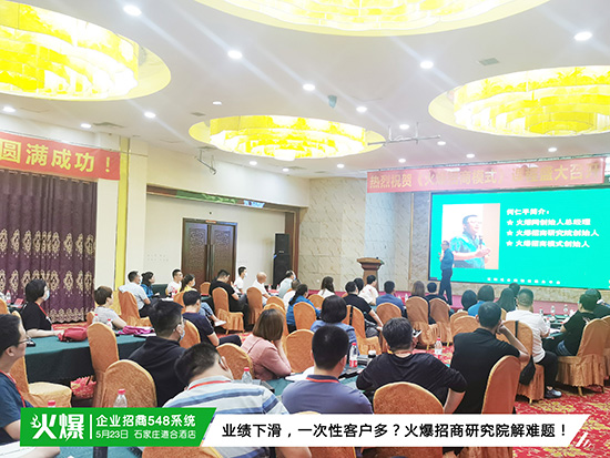 員工不好管,工作效率低?《企業(yè)招商548系統(tǒng)》教您造虎狼之師,建高執(zhí)行力團(tuán)隊! 員工不好管,工作效率低?《企業(yè)招商548系統(tǒng)》教您造虎狼之師,建高執(zhí)行力團(tuán)隊!