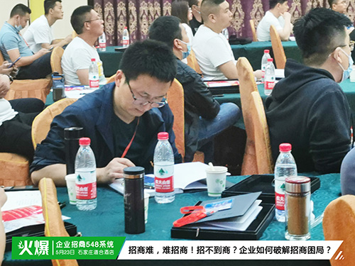 員工不好管,工作效率低?《企業(yè)招商548系統(tǒng)》教您造虎狼之師,建高執(zhí)行力團(tuán)隊! 員工不好管,工作效率低?《企業(yè)招商548系統(tǒng)》教您造虎狼之師,建高執(zhí)行力團(tuán)隊!