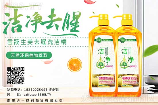 南京說一錦食商貿有限公司 南京說一錦食商貿有限公司