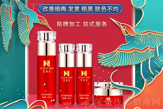 皙束美水光靚顏組合 皙束美水光靚顏組合