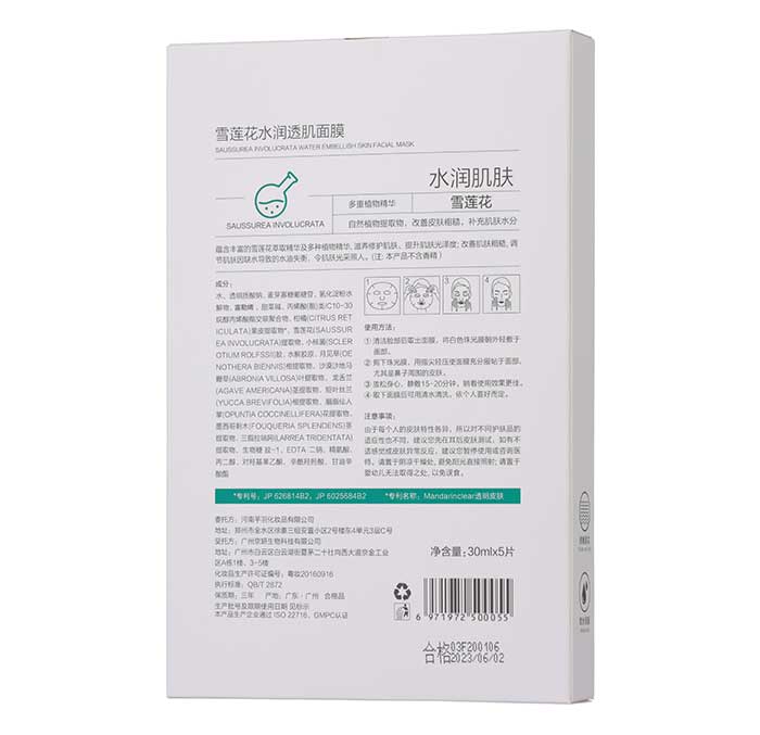 Ŭ����ѩɏ��ˮ��͸����Ĥ