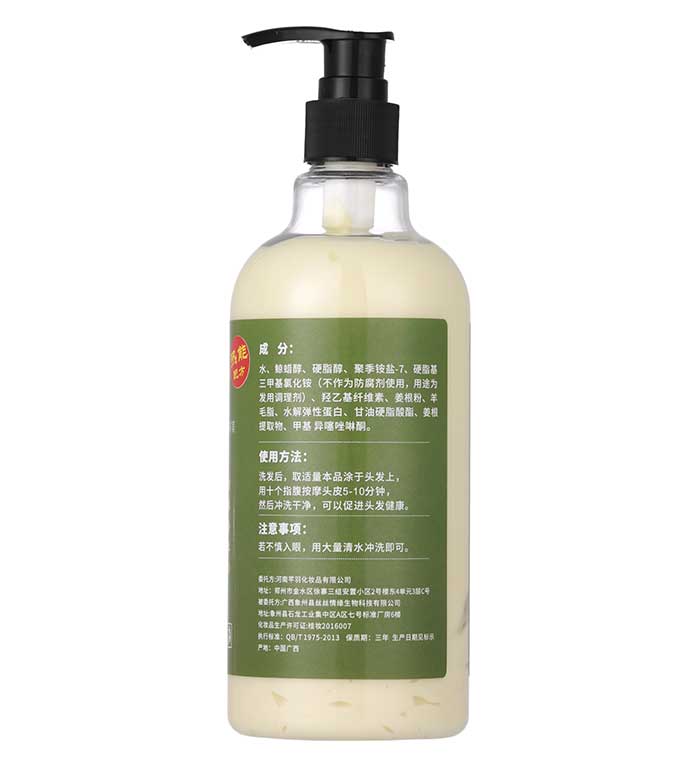 努麗雅野山姜護發滋養按摩膏 努麗雅野山姜護發滋養按摩膏