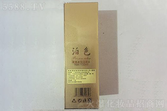 泊色青春亮膚潔面乳 泊色青春亮膚潔面乳