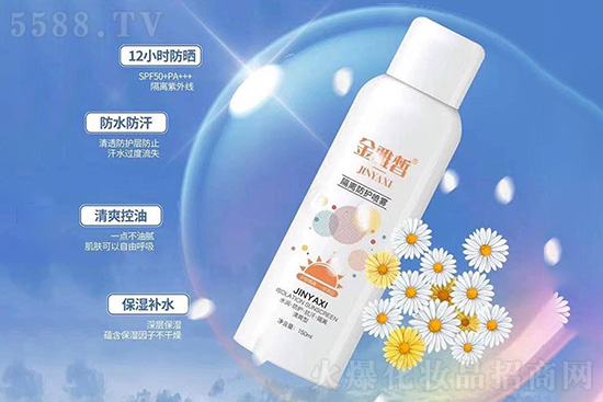 金雅皙隔離防護噴霧 金雅皙隔離防護噴霧