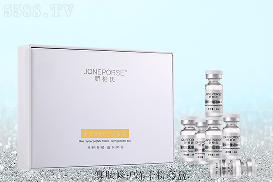 嬌柏氏寡肽修護凍干粉套 嬌柏氏寡肽修護凍干粉套