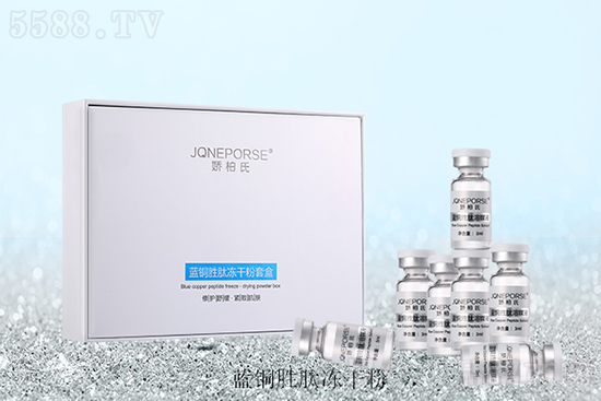 嬌柏氏藍銅勝肽凍干粉套盒 嬌柏氏藍銅勝肽凍干粉套盒