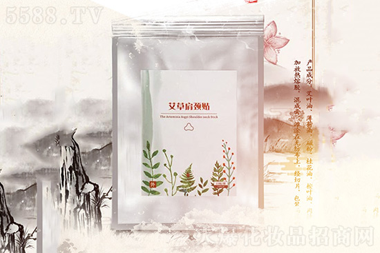 中養艾草肩頸貼 中養艾草肩頸貼