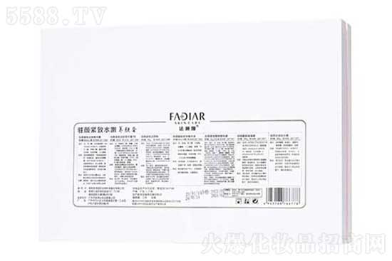 法琳娜駐顏緊致水嫩養膚套 法琳娜駐顏緊致水嫩養膚套