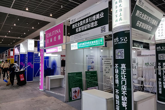 天津美業博覽會 天津美業博覽會