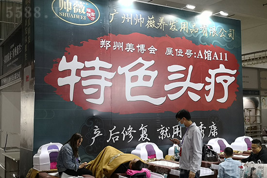 歷屆美業博覽會 歷屆美業博覽會