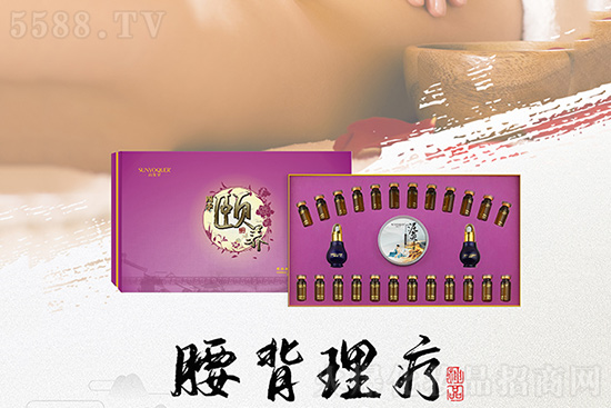 尚優泉腰帶養護套(腰背理療) 尚優泉腰帶養護套(腰背理療)