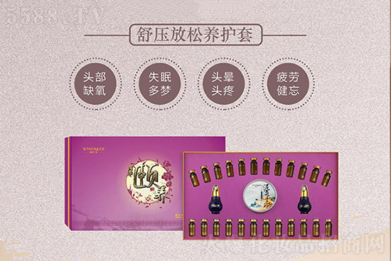 尚優泉舒壓放松養護套(頭療解壓) 尚優泉舒壓放松養護套(頭療解壓)