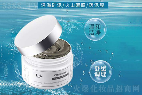 礦物泥凈透面膜 礦物泥凈透面膜