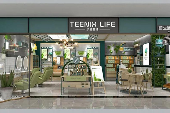 小資生活 小資生活