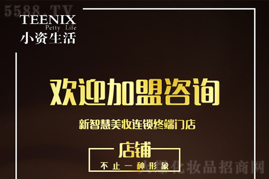 小資生活 小資生活