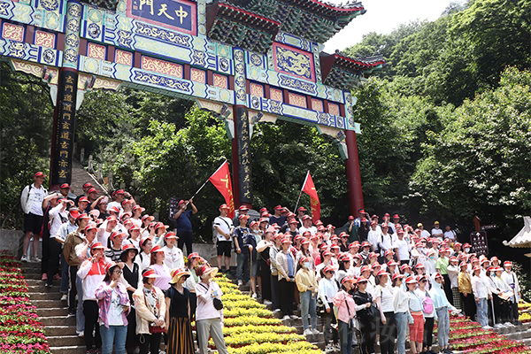 學無止境,大道老君山,學習老子智慧 學無止境,大道老君山,學習老子智慧