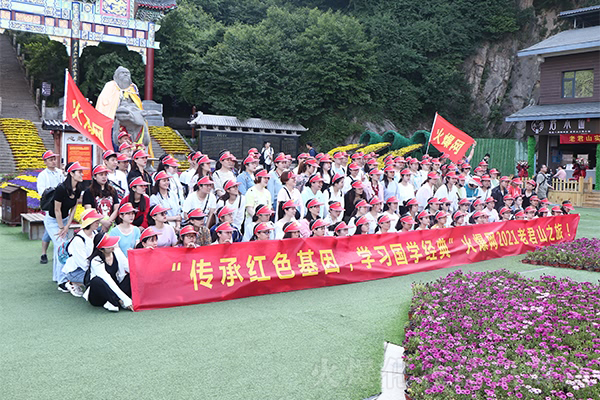 追夢谷中藏“仙境”,老君山上尋“真理” 追夢谷中藏“仙境”,老君山上尋“真理”