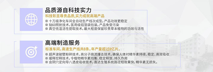 ��ɽ�мβ��l����Ʒ�Ƽ����޹�˾