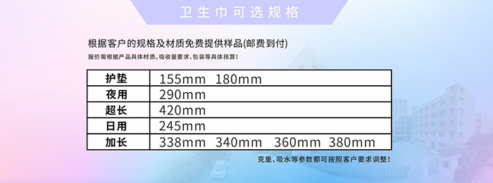 ��ɽ�мβ��l����Ʒ�Ƽ����޹�˾