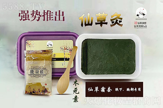 九迪尚品仙草膏盒裝(木元素) 九迪尚品仙草膏盒裝(木元素)