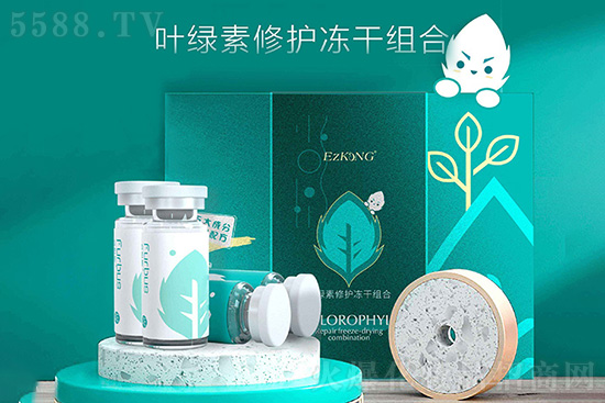 醫知康葉綠素修護凍干組合 醫知康葉綠素修護凍干組合