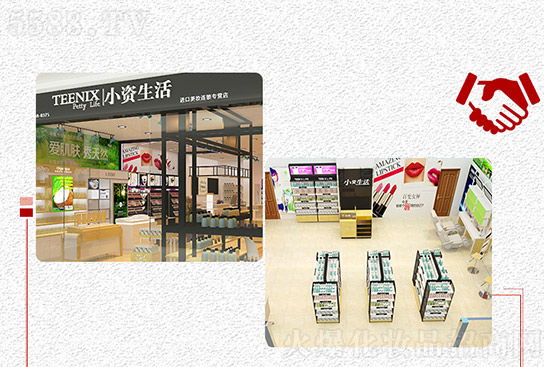 小資生活加盟店 小資生活加盟店