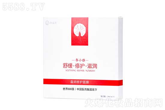 書小雅盈潤修護面膜 書小雅盈潤修護面膜