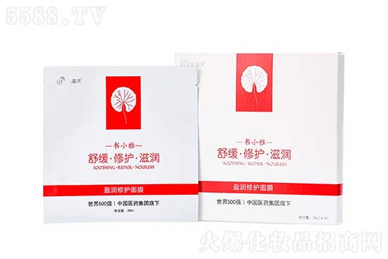 書小雅盈潤修護面膜 書小雅盈潤修護面膜