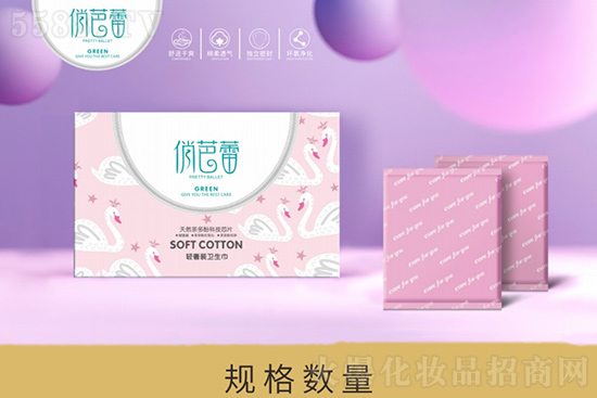 �ΰ����p���b�l����