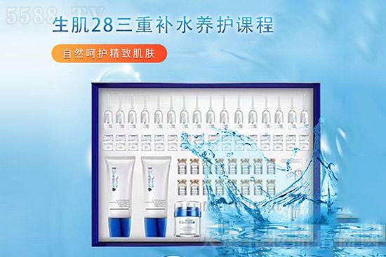 伊莉詩曼生肌28三重補水養護課程 伊莉詩曼生肌28三重補水養護課程