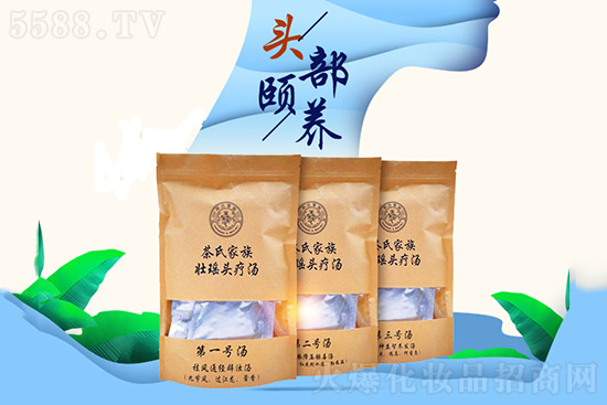 茶氏家族頭療 茶氏家族頭療