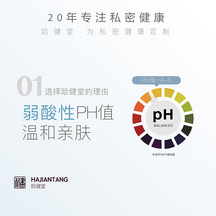 哈健堂內雕塑型套盒 哈健堂內雕塑型套盒