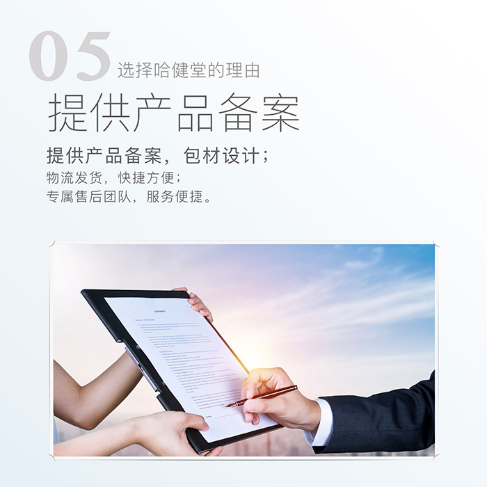 哈健堂內雕塑型套盒 哈健堂內雕塑型套盒