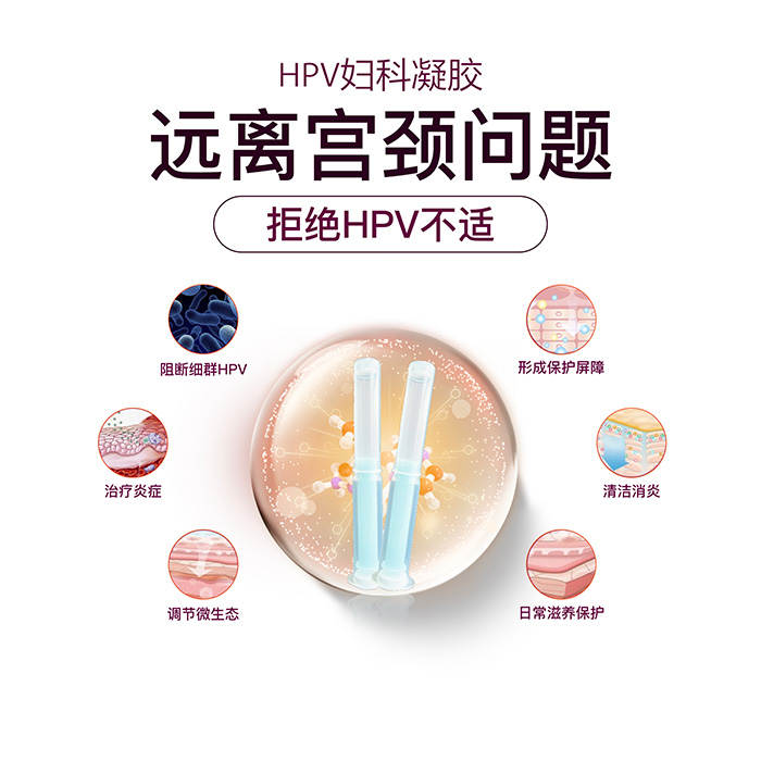 哈健堂逆轉抑菌套盒 哈健堂逆轉抑菌套盒