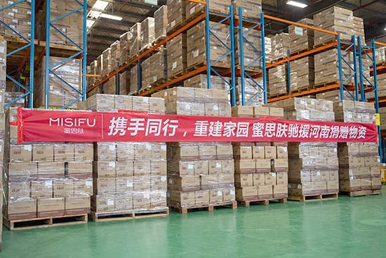 蜜思膚捐贈100萬元現(xiàn)金物資馳援河南災(zāi)區(qū) 蜜思膚捐贈100萬元現(xiàn)金物資馳援河南災(zāi)區(qū)
