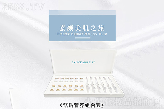 書顏甄鉆奢養組合套 書顏甄鉆奢養組合套