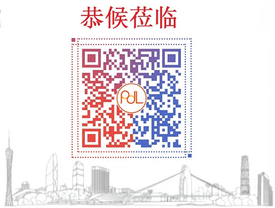 PDL(泰國)化妝品有限公司 PDL(泰國)化妝品有限公司