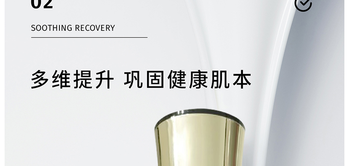 KANGLILE賦活滋潤修護乳 KANGLILE賦活滋潤修護乳