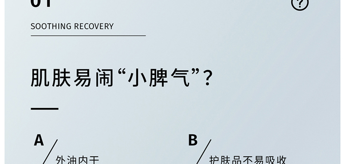 KANGLILE賦活滋潤修護乳 KANGLILE賦活滋潤修護乳