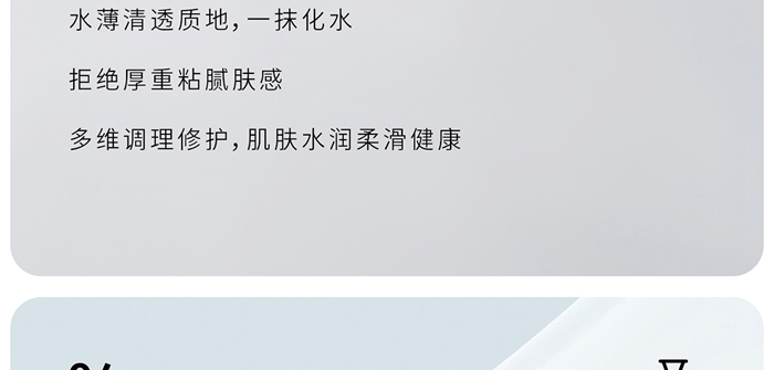 KANGLILE賦活滋潤修護乳 KANGLILE賦活滋潤修護乳