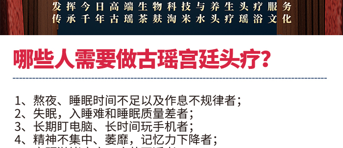 今日瑤1號湯 今日瑤1號湯