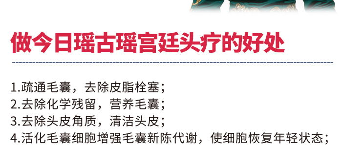 今日瑤1號湯 今日瑤1號湯