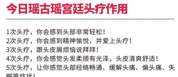 今日瑤1號湯 今日瑤1號湯