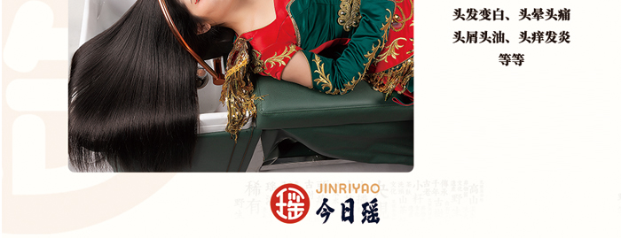 今日瑤1號湯 今日瑤1號湯